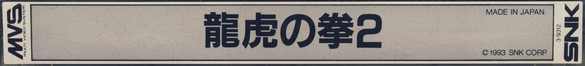 Aof 2 jp label.jpg