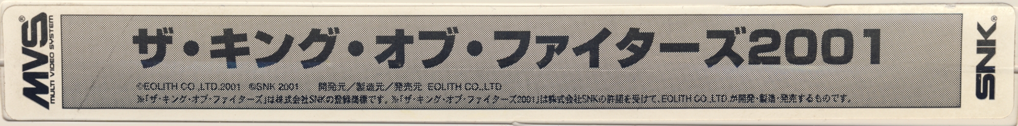 Kof2001 jp label.jpg