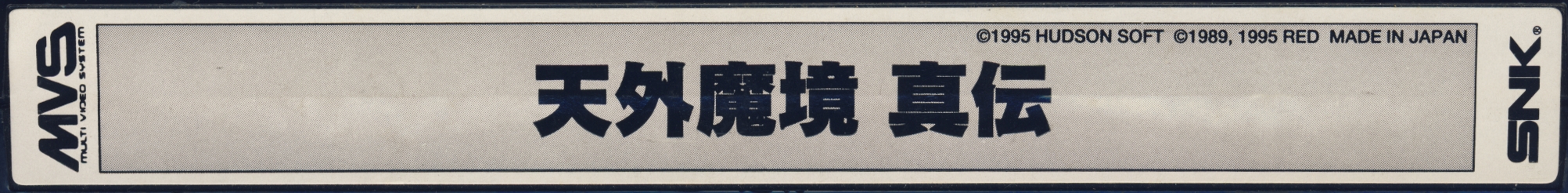 Kabuki klash jp label.jpg